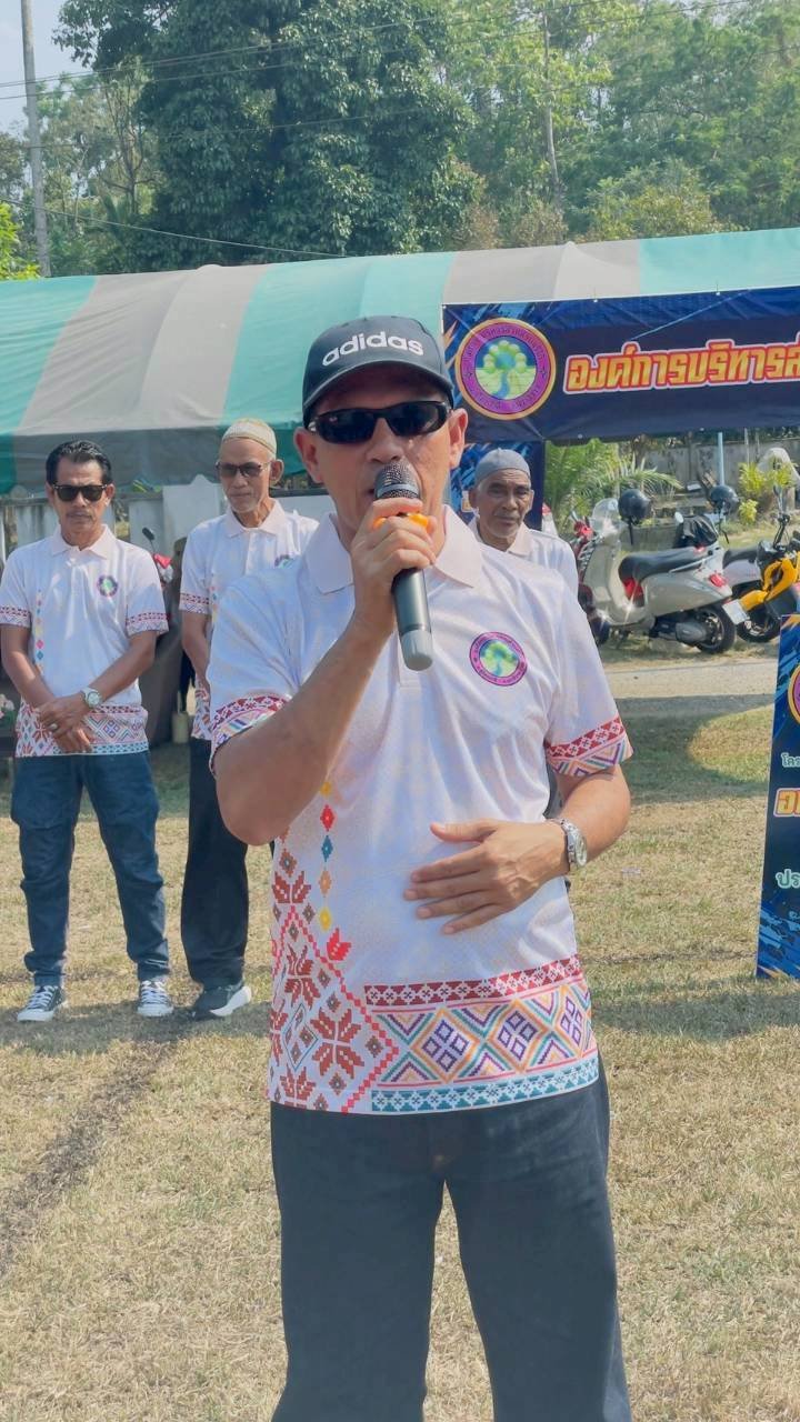 โครงการแข่งขันกีฬา อบต.ริโก๋ คัพ ประจำปี 2569